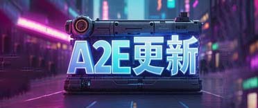 「重要更新」数字人口播创作新体验！